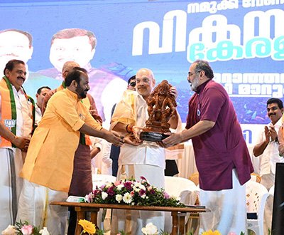 BJP Keralam Media Address