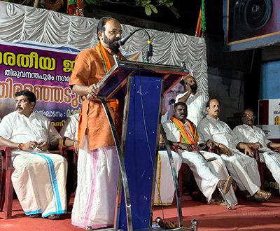 General Secretary of BJP Kerala Statement